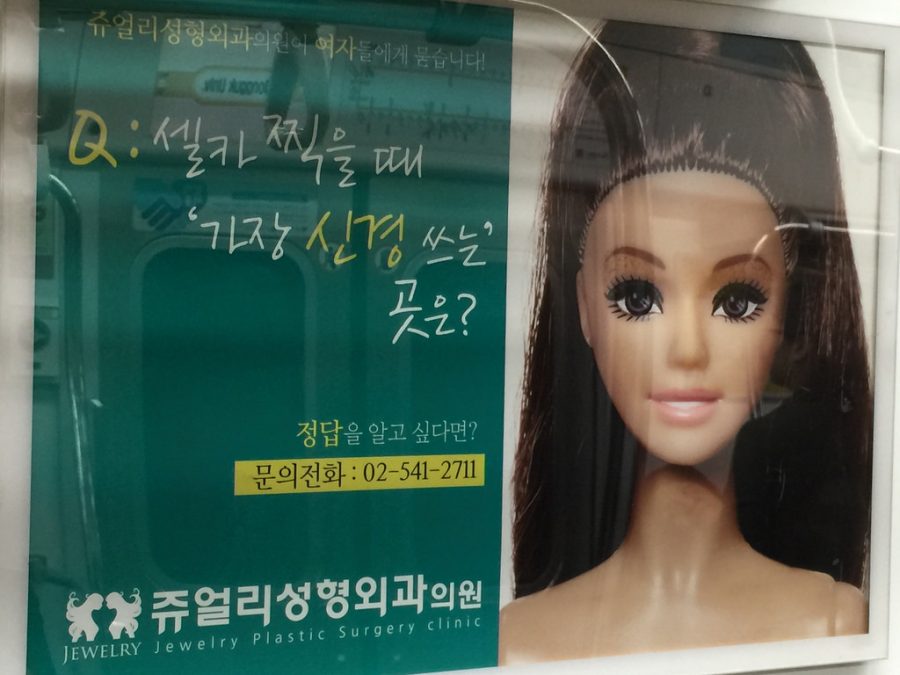 Advertisements in the Subway Stations